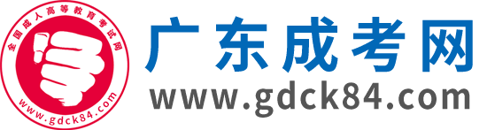 福建成人高考網
